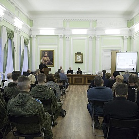 Ярославская конференция 