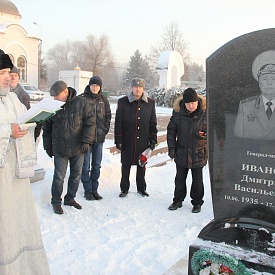 День памяти первого командира Московского ОМОНа
